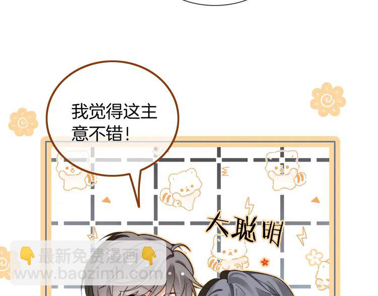 206 第206话 升学宴在即77