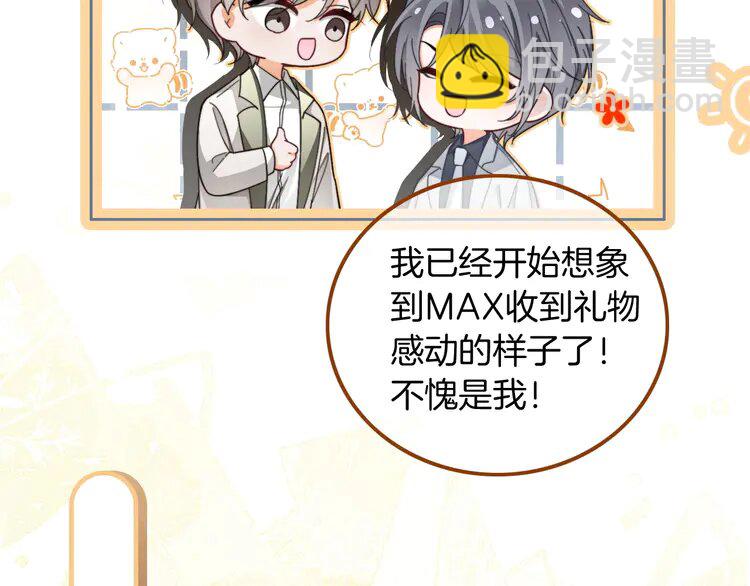 206 第206话 升学宴在即78