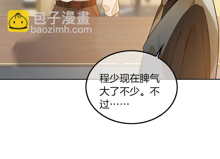206 第206话 升学宴在即8