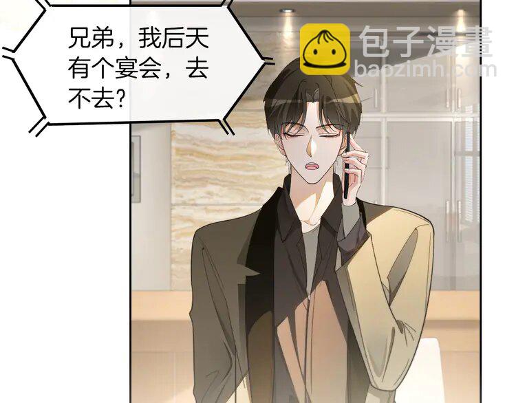 206 第206话 升学宴在即85