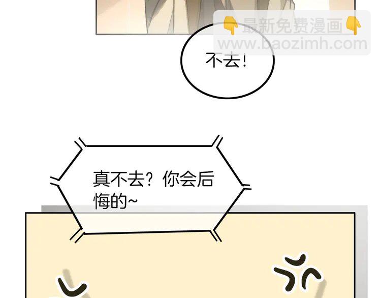 206 第206话 升学宴在即86