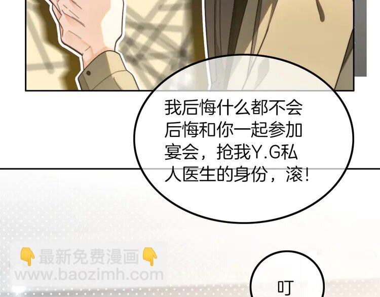 206 第206话 升学宴在即88