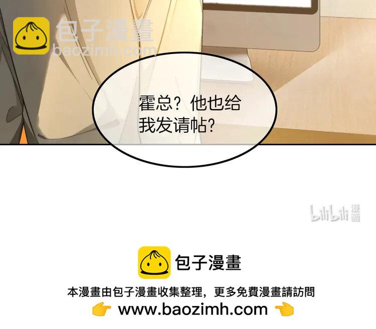 206 第206话 升学宴在即90