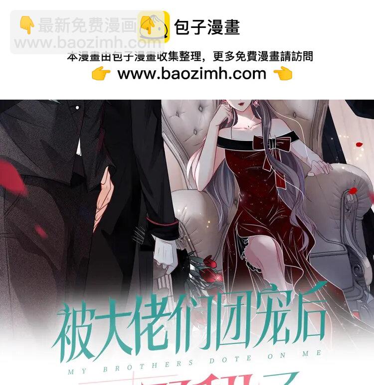 209 第209话 轮流打脸1