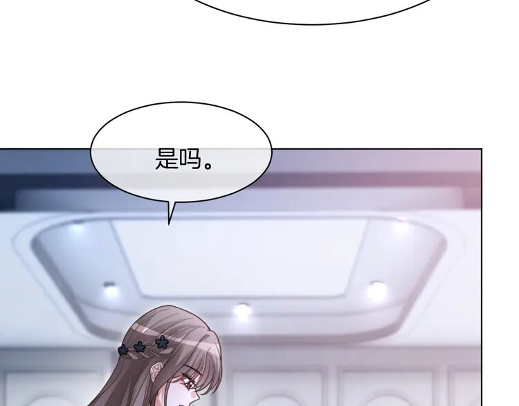 209 第209话 轮流打脸10