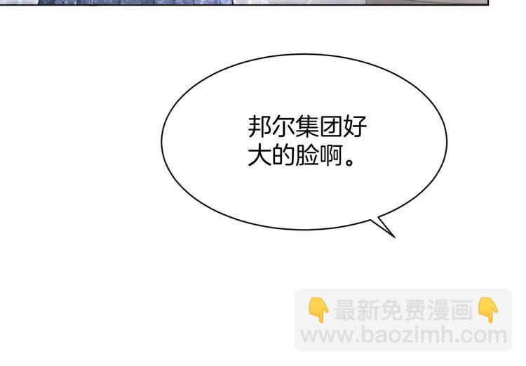 209 第209话 轮流打脸12