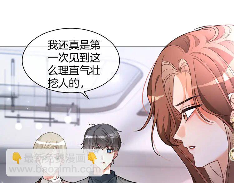209 第209话 轮流打脸13