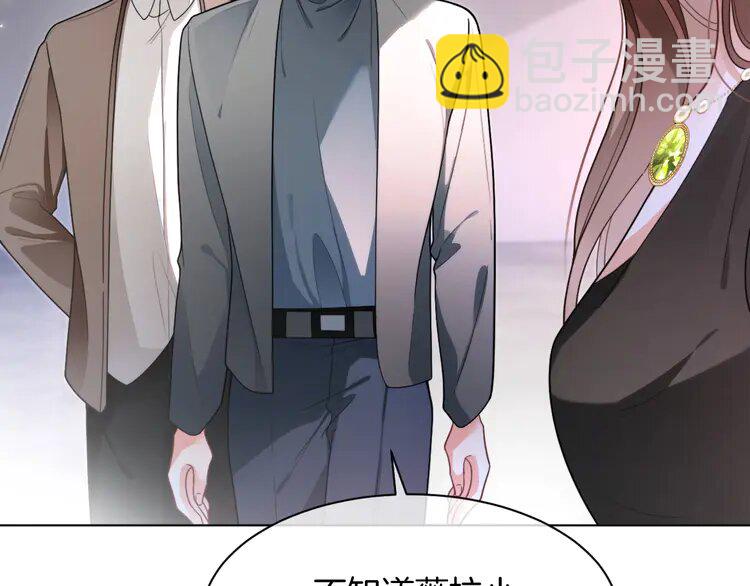 209 第209话 轮流打脸14