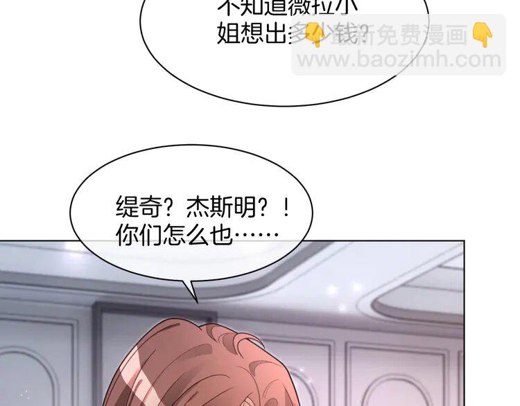 209 第209话 轮流打脸15