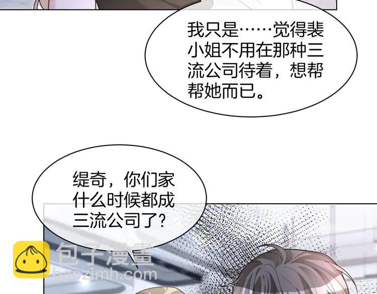 209 第209话 轮流打脸17