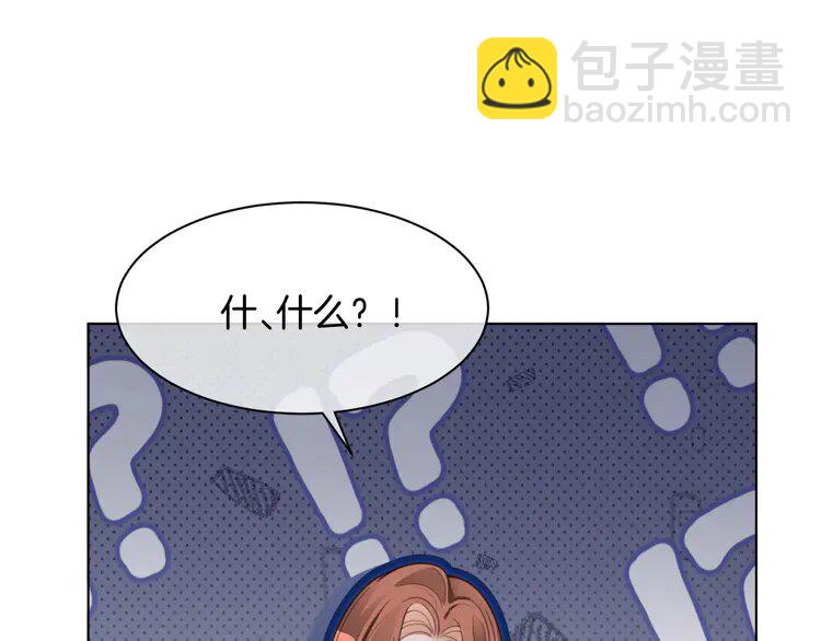 209 第209话 轮流打脸19