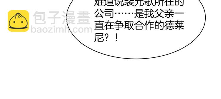 209 第209话 轮流打脸21