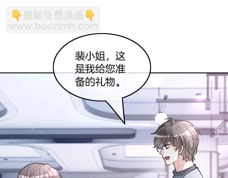 209 第209话 轮流打脸22