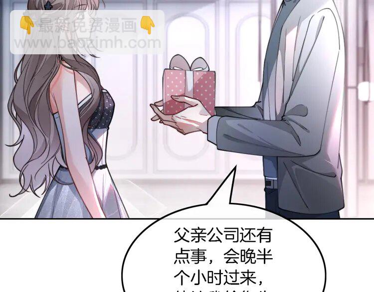 209 第209话 轮流打脸23