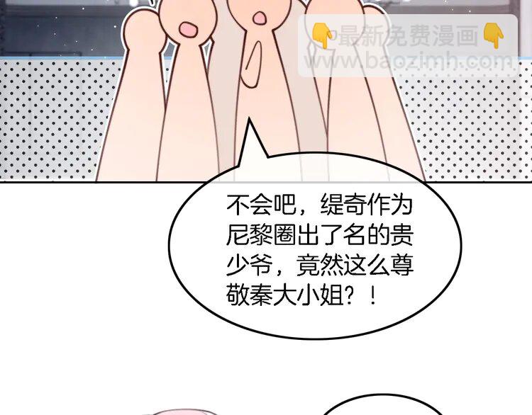 209 第209话 轮流打脸25