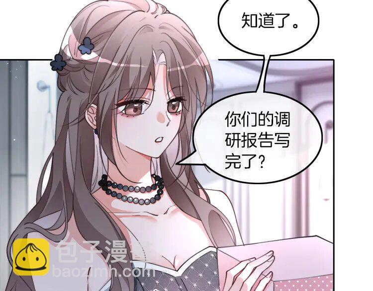 209 第209话 轮流打脸26