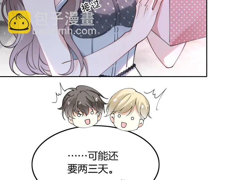 209 第209话 轮流打脸27