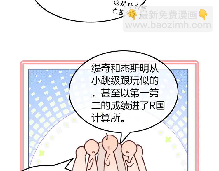 209 第209话 轮流打脸28