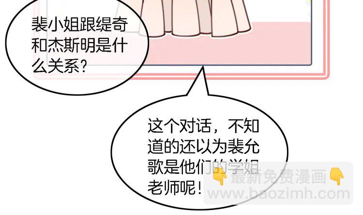 209 第209话 轮流打脸29