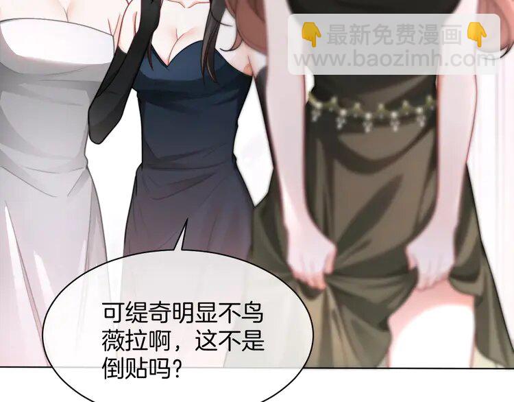 209 第209话 轮流打脸31