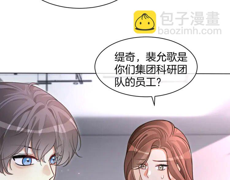 209 第209话 轮流打脸32