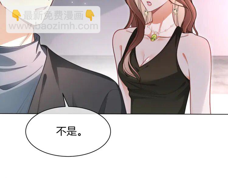 209 第209话 轮流打脸33