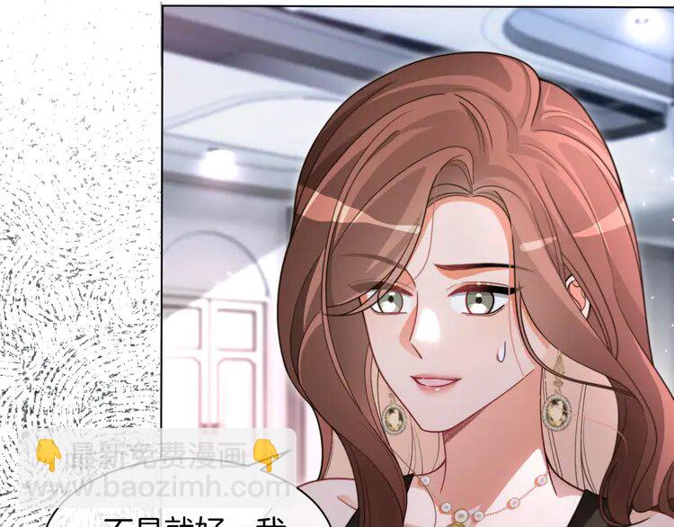 209 第209话 轮流打脸34