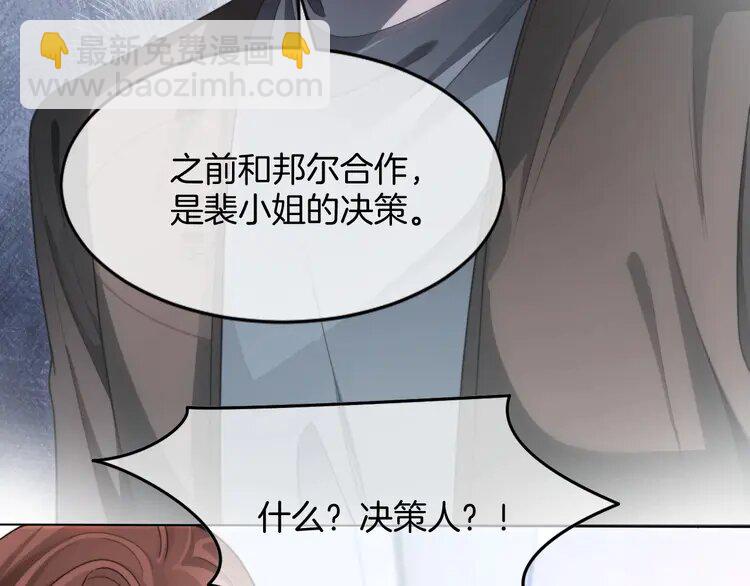209 第209话 轮流打脸37
