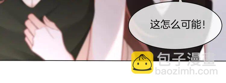209 第209话 轮流打脸39