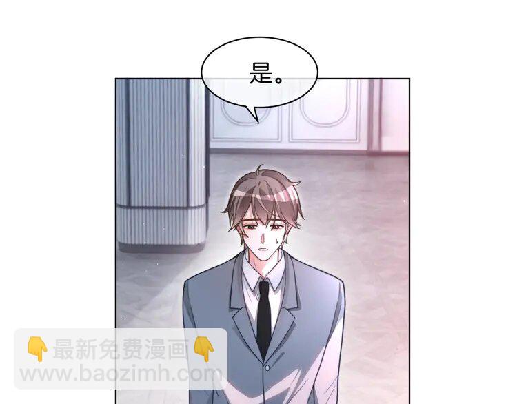 209 第209话 轮流打脸4