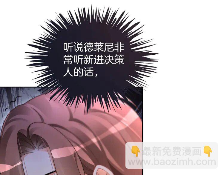 209 第209话 轮流打脸40