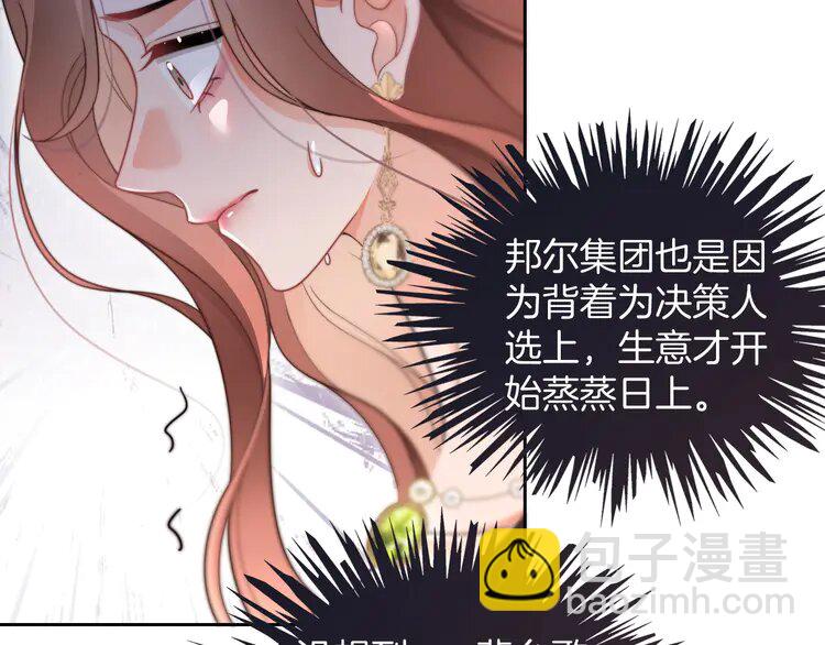 209 第209话 轮流打脸41