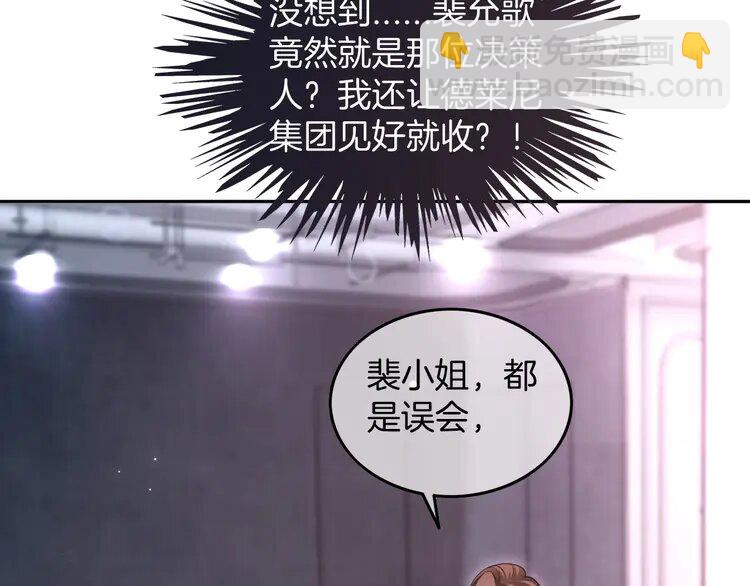 209 第209话 轮流打脸42