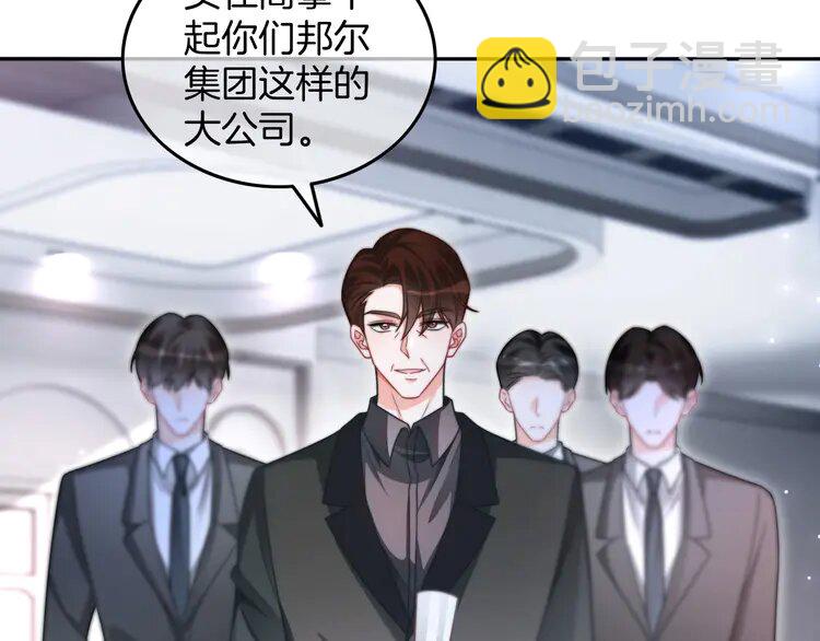 209 第209话 轮流打脸45
