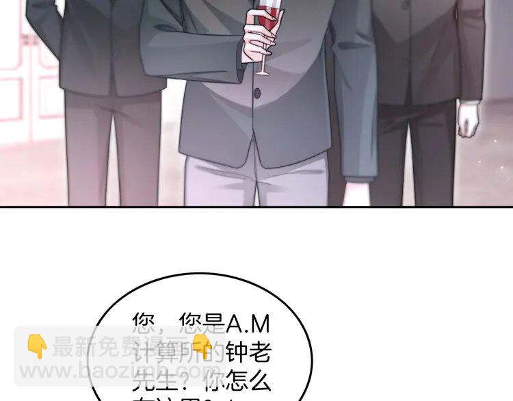 209 第209话 轮流打脸46