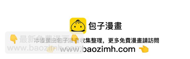 209 第209话 轮流打脸49