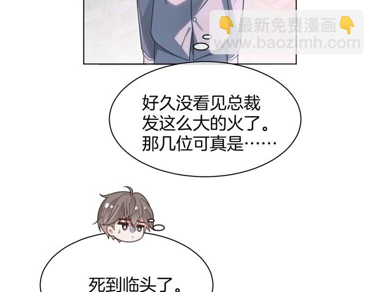 209 第209话 轮流打脸5