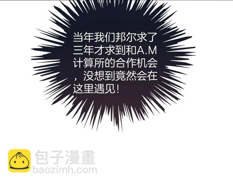 209 第209话 轮流打脸52
