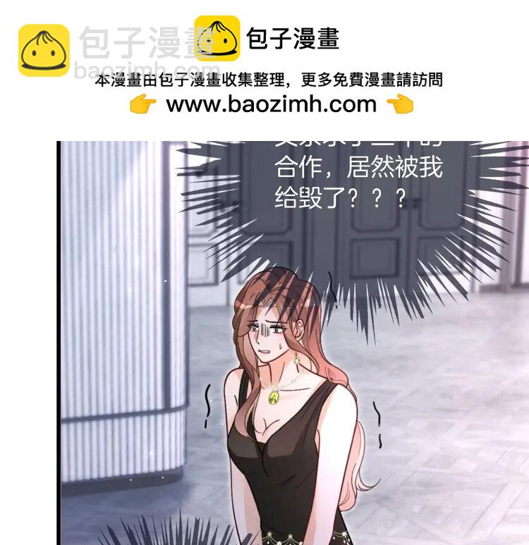 209 第209话 轮流打脸57