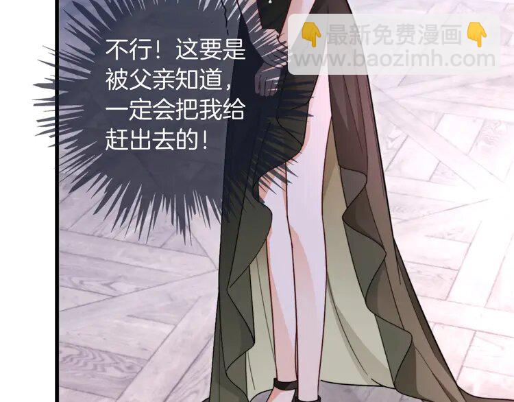 209 第209话 轮流打脸58