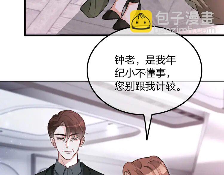 209 第209话 轮流打脸59