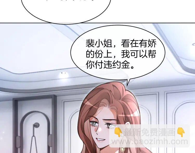 209 第209话 轮流打脸6