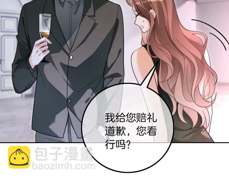 209 第209话 轮流打脸60