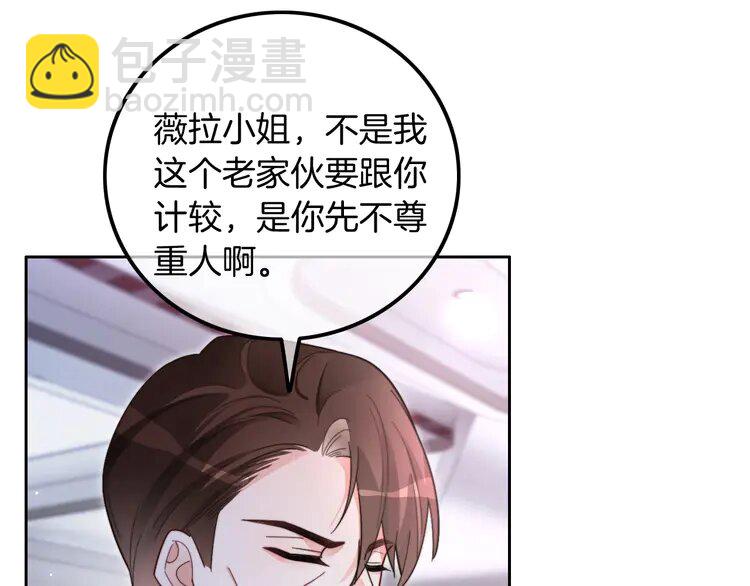209 第209话 轮流打脸61
