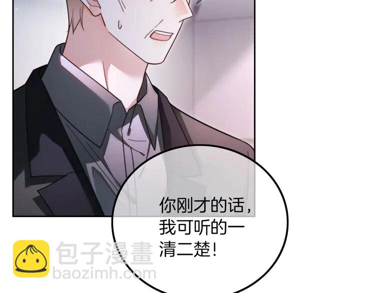 209 第209话 轮流打脸62