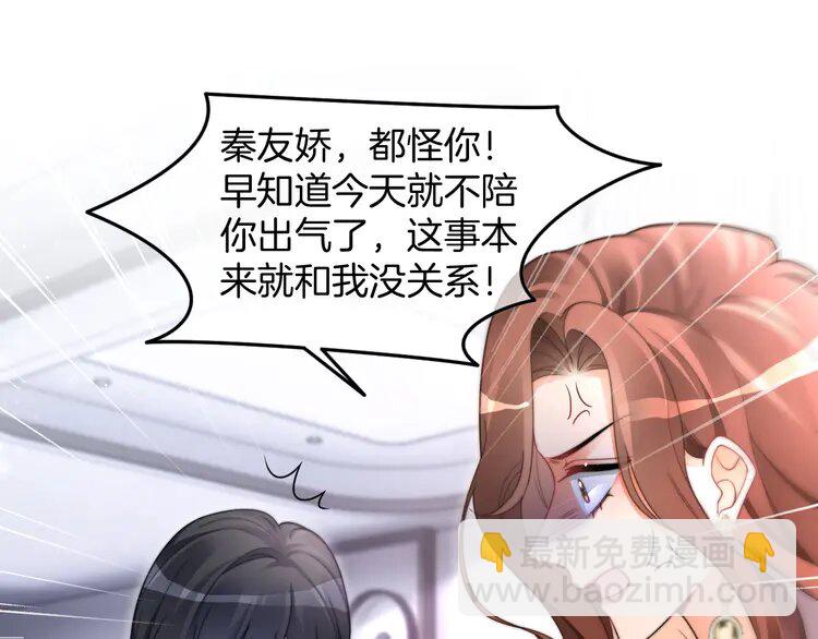 209 第209话 轮流打脸64
