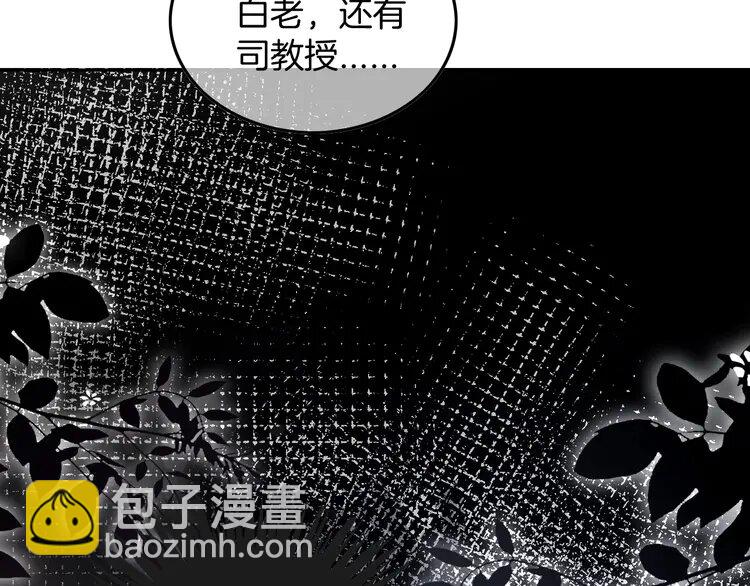209 第209话 轮流打脸66