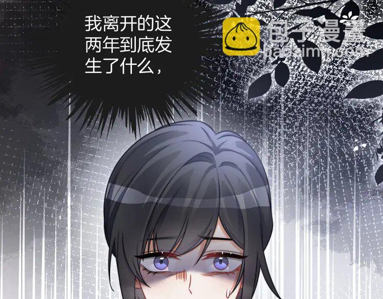 209 第209话 轮流打脸67