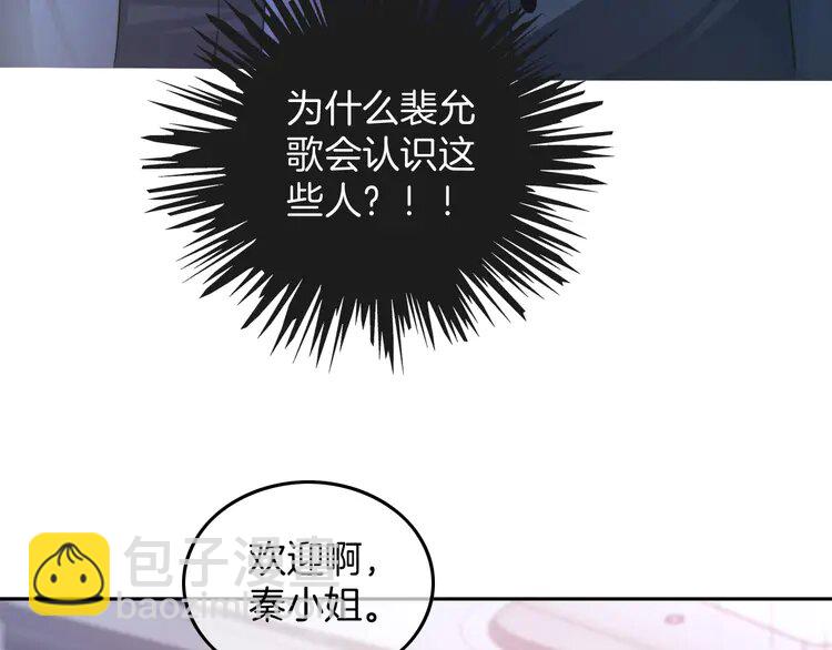 209 第209话 轮流打脸70