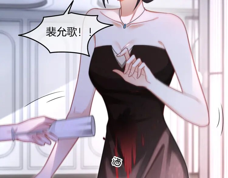 209 第209话 轮流打脸73